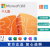 微软Microsoft Office365 家庭版个人版 新订或续订密钥 正版软件 microsoft365个人版【1年订阅】