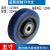 小万向轮轮子实心橡胶轮板车拉货手推车通用转向定向轮子轱辘 蓝黑双轴TPR全轮 4寸单轮送套管垫片螺丝(一