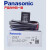 松下（Panasonic）原装色彩色标传感器LX-101 LX-111-P LX-101-PZ 颜色 数显LX-101 NPN 输出
