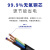 民兴电缆 1.5平方铜芯电线RVV四芯 4*1.5平方国标铜线护套线软线ZC-RVV-4*1.5平方-1米