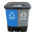 京梯 分类垃圾桶双色二合一连体双桶带盖脚踏式垃圾桶40L 单位:个