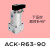 气动ACK/SRC25/32/40/50/63-90S-180S转角下压旋转气缸 ACK-R63-90