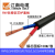 定制适用江南电缆RVV软护套线2/3/4/5足芯多平方电线电缆监控工程直销国标 rvv4*0.5黑色100米