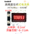 康威科技  5位高精度数字数显直流电流表万用表头0-14.000A正负电流超四位  非隔离型接口KV-DVM001V0~±1V