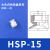 天行大吸盘吸嘴头三层气动硅胶橡胶工业械手配件真空快速排接头 HSP-15