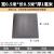 绝缘橡胶垫丁晴耐磨耐油防滑三元乙丙工业胶皮黑色丁腈橡胶板加工 5005001mm