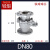 初构想（CHUGOUXIANG）铸钢法兰球阀Q41F-16C耐高温蒸汽碳钢手动阀门DN25 50 80 100 150 轻型DN80 走水(铁球)