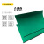 CIAA台垫绿皮工作垫皮垫胶皮地垫维修工作台垫桌布橡胶垫 环保绿色亚光2mm0.6米*1米