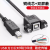 德力普 工业打印机数据延长线USB连接器 0.3m铜公转母