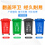 北京垃圾分类垃圾桶30升50L大号带盖户外厨房塑料商用酒店240 50L带轮分类红色