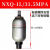 液压囊式蓄能器奉化储能器罐NXQ-1L 2.5L 4L6.3L液压站储气罐元件 NXQ-1L/31.5-L-Y