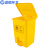蓝鲸环卫 脚踏30L 加厚医疗垃圾桶医院黄色垃圾箱 带盖废物收纳桶LJHW-1011
