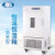 上海一恒 恒温恒湿箱 简易型 LHS-250SC