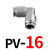 适用304不锈钢直角 气动接头PV-4/6/8/10/12/14/16 快插软管 快速 PV-16 插16mm气管