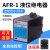 AFR-1水塔水位控制器液位继电器全自动供水排水220V 24V浮球开关 220V