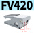 FV320/420二位三通4F210-08/LG脚踏阀脚踏开关气动换向阀电磁阀 FV420