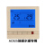 曼瑞德menred地暖E51温控器汗蒸房面板壁挂炉温度控制电热板温控 E51地暖白色