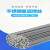 华生机电 不锈钢氩弧直丝电焊机焊材316L焊丝 3082.5mm