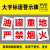 以人为本安全第一工厂大字标语标识警示牌 企业公司工地生产车间标语牌 宣传语口号标志横幅质量验厂环境保 免费海量内容 30x30cm