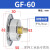 京仕蓝科技亚德客压力表GS GF GU40 50 60高精密过滤器用嵌入式气压表 GF60FGF6010M10公斤