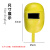 筑采（ZHUCAI）电焊面罩 全脸部手持式焊帽隔热烧轻便防护面具加强版  普通款 黄色1个装 