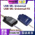 飞思卡尔原装U-MULTILINK飞思卡尔USB-ML-Universal-FX下载器PE USB-ML-Universal REV.C