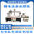 全自动平台激光焊接机传感器涡轮四轴联动工业级锂电池激光焊接机 HY-C1500W 水泵叶轮自动激光焊