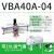 气动增压阀气体气压空气增压泵储气罐VBA10A-02/20A-03/40A-04GN VBA40A-04带 20L 储气罐