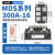 定制上海椿整大功率模块MDS三相整流桥100A/200A/200A/1600V议价 MDS300A