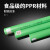 上海瓷芯管ppr2025热水管双色家装水管绿翡翠纳米配件齐 20*3.4绿色热水管4米 默认