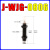 油压液压缓冲器可调阻尼器J-WJC01-02-03-11/WJG12 13替怡和达型 J-WJG-0806