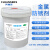 科林森（CLEANSERS）CLS-601 水性环保机械金属除湿防锈剂 20kg/桶