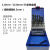 SUS苏氏套钻套装麻花钻头圆盘铁盒高钴1-5.91-106-101-13mm 10130mm(100支装)SUSD黑色