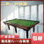 维诺亚台球桌标准型成人美式黑八台球案室内乒乓球台二合一球桌实木商用 2.28小号轨道款(标配二合一)