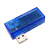 USB充电电流/电压仪 检测器 USB电压表 电流表 可检测USB设备 弯式透明款