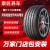 崇匠汽车轮胎超高性能雪铁龙新爱丽舍C3-XR世嘉C5 C4L C2耐磨原装轮胎 全新升级加厚耐磨款 205/55R16