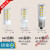 定制优选佳品G9灯珠LED插脚小灯泡G4高亮节能光源无频闪220V陶瓷 G9常规款7W