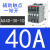 ABB交流 接触器AX09-30-10  25 32 40 50 65 80  150 220V 1 AX40-30-10 80【220V】