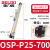 德力西气动导轨式机械式高速无杆气缸OSP-P25-P32-40-300-500-600 OSPP25700