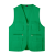 园林绿化工程养护环卫反光马甲印字物流配送物业保洁工服订做LOGO 多口袋马甲（16色现货供应） M