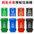 强存 环卫四色分类100L垃圾桶户外塑料物业小区 100L进口加厚-带轮带盖-有害垃圾