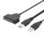 笔记本台式硬盘SATA转USB转接线易驱外接固态数据线2.0串口转换器 2.0单线(带电源口)