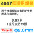 上海斯米克L400铝硅钎料ER4047铝硅焊丝4047铝焊条低温铝焊条 4047铝(1公斤)5.0mm