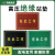 配电房用绝缘胶垫加厚橡胶板在此工作绝缘胶垫可印字刻字胶板 5*600*600mm红色垫黄字带英文