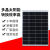 适用于太阳能发电板带蓄电单晶三四轮电动车太阳能发电系统充48/60/72V H76-全新20W多晶+【10A控制