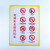 海斯迪克 HKW-196 电梯警示牌安全标识贴纸30*40cm 电梯安全使用说明