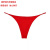 BSDFFO比基尼三点式一根绳一根线丁字T裤健身性感火辣女生夏季性感泳衣 红色 L