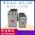 原装产电交流接触器MC-32a 40a 50a 65a 75a 85a 9B MC9b AC110v