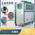 探福（TANFU）(5HP水冷)工业冷水机注塑吹塑模具循环水降温恒温机风冷式水冷式机床备件P462