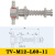 械手气动配件M10/M12螺纹T型侧进气金具真空吸盘支架缓冲固定座 TV-M12-L60-11